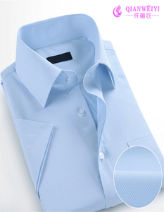  2015春夏季短袖商务蓝色白领衬衫